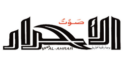 SAWT AL-AHRAR